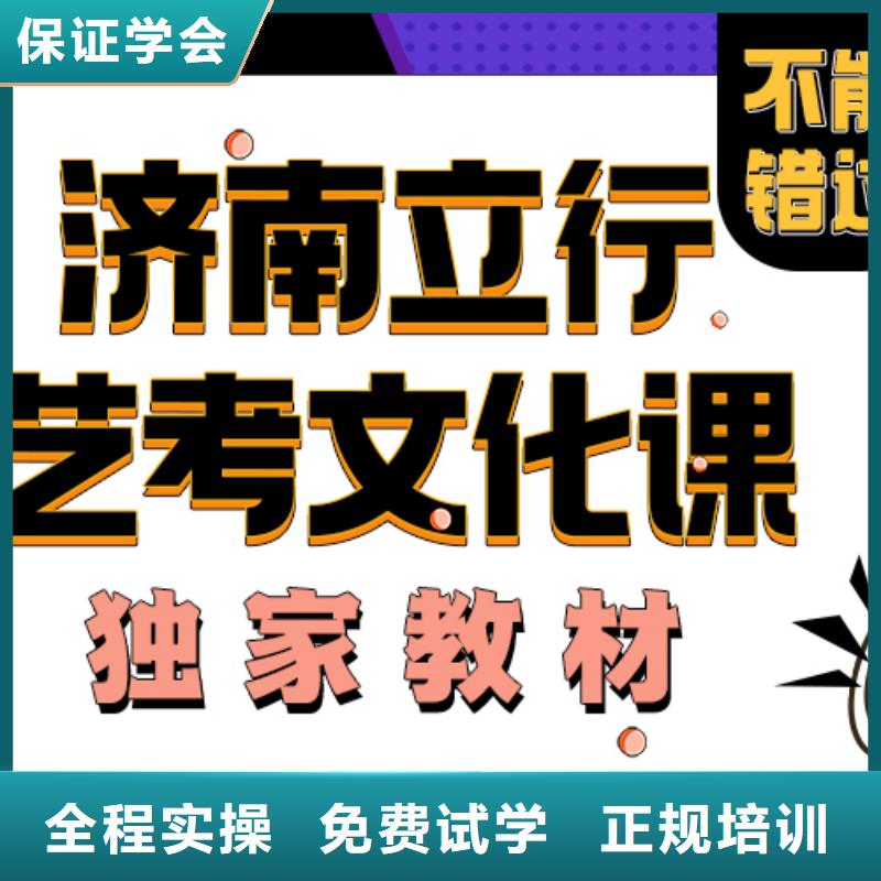 艺术生文化课补习机构学费是多少钱值得去吗？