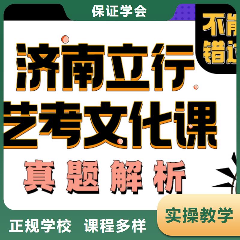 藝考生文化課補習學校這家好不好？靶向授課