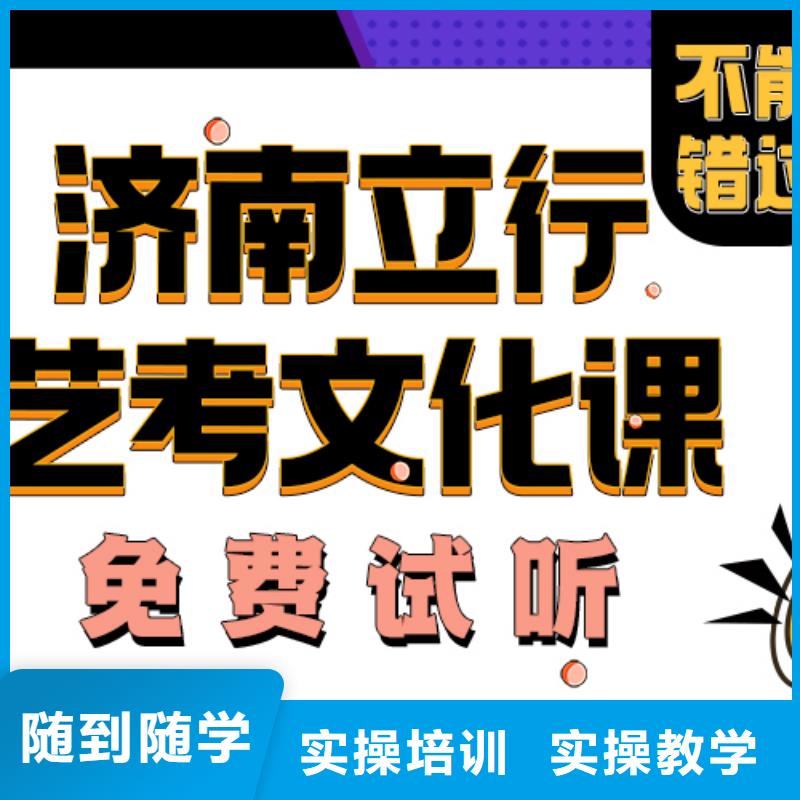 艺术生文化课辅导学校招生开始招生了吗