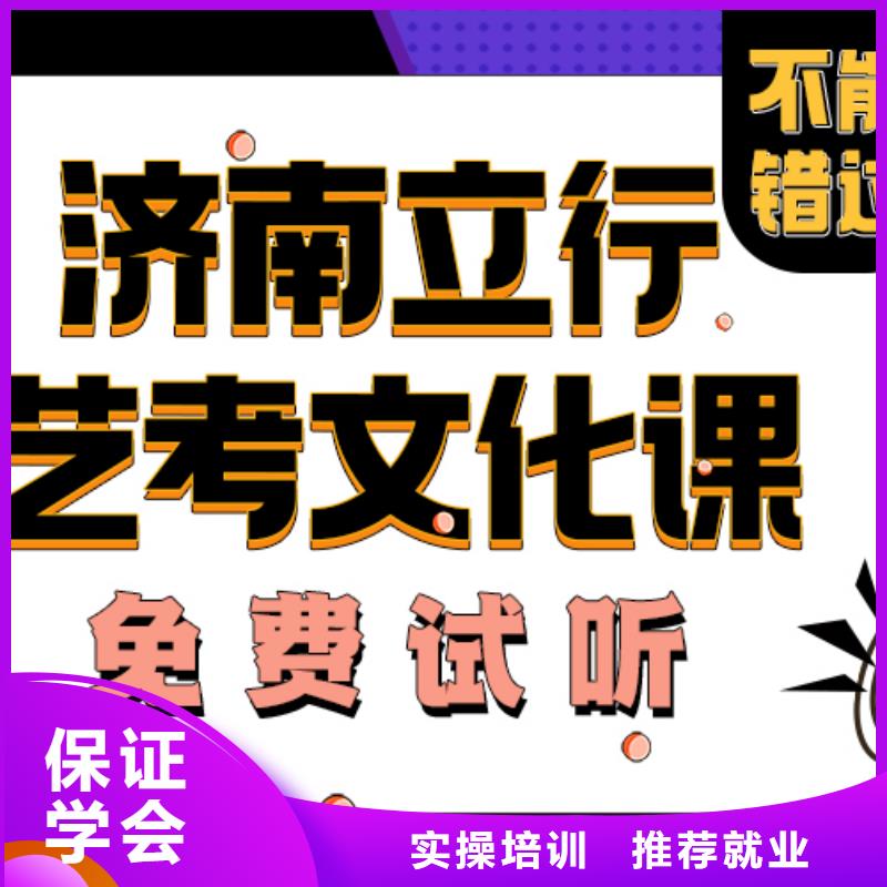 舞蹈生文化課選哪家立行學校分層授課