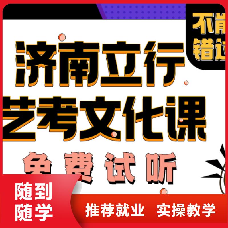 藝考文化課培訓班_高考復讀周日班校企共建