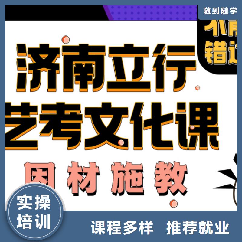 藝術生文化課報名條件立行學校小班教學