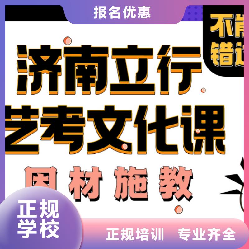 藝考生文化課輔導(dǎo)分?jǐn)?shù)線能不能選擇他家呢？