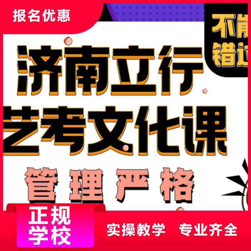 艺术生文化课辅导学校学费是多少钱地址在哪里？