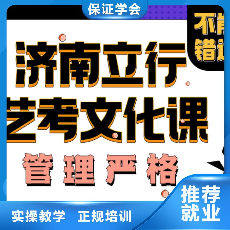 舞蹈生文化課選哪家立行學校分層授課