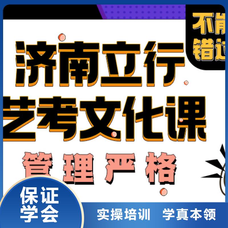 藝術生文化課集訓沖刺信譽怎么樣？立行學校名師指導