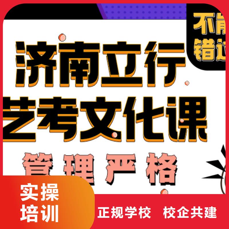 艺考文化课培训班高三集训理论+实操