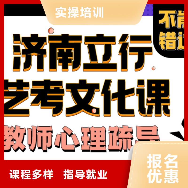 藝考生文化課輔導集訓怎么選立行學校小班教學