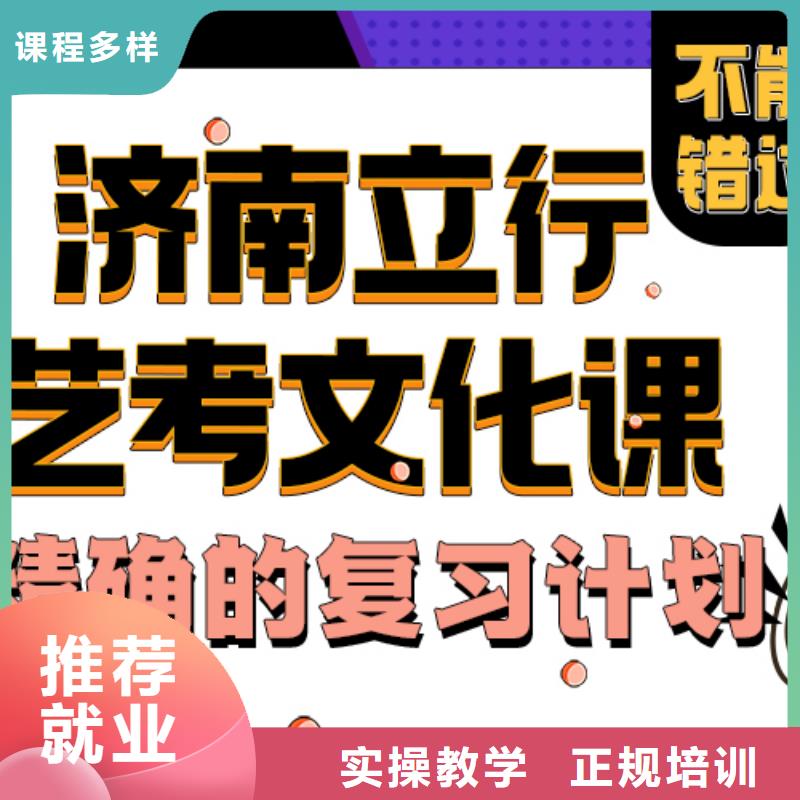 藝考生文化課培訓機構能不能選擇他家呢？立行學校小班教學