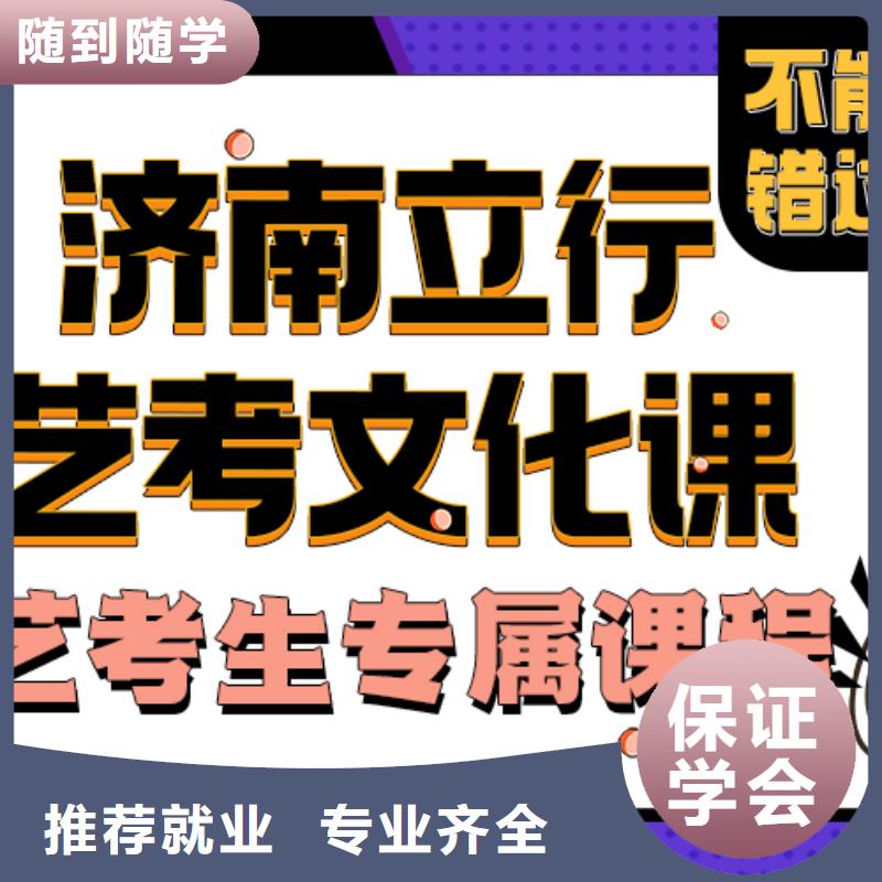 音樂生文化課能不能選擇他家呢？立行學校小班教學