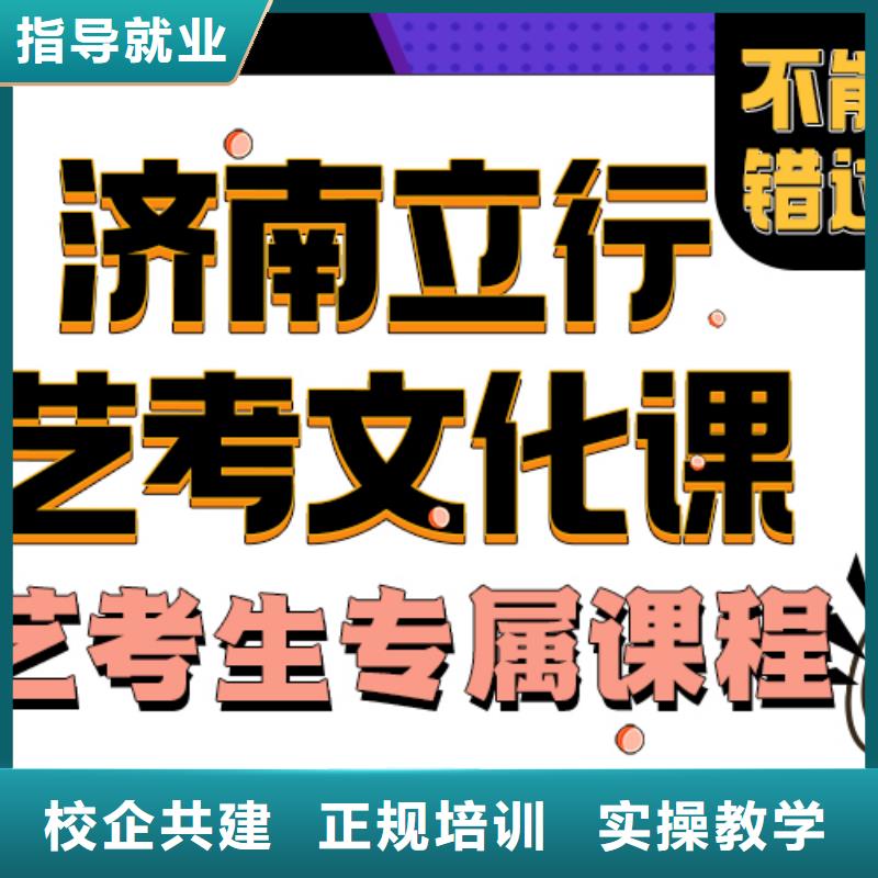 美術生文化課費用立行學校小班教學