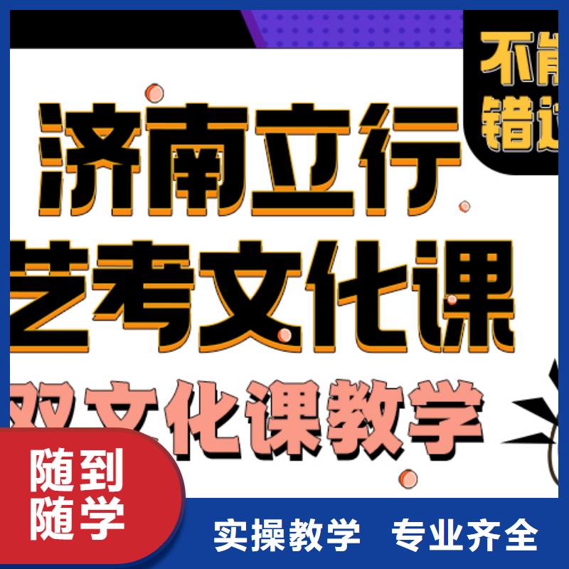 藝術生文化課集訓沖刺信譽怎么樣？立行學校名師指導