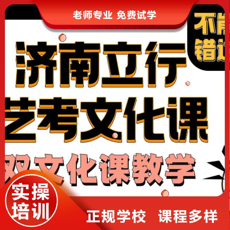 藝考文化課培訓班_高考補習學校隨到隨學