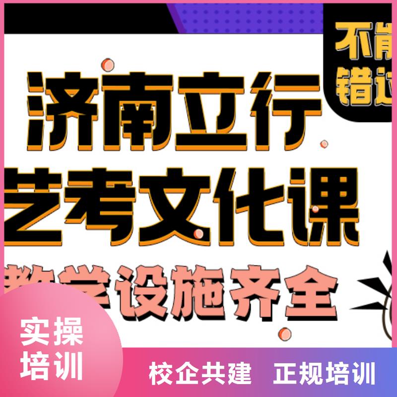 藝考生文化課輔導集訓怎么選立行學校小班教學