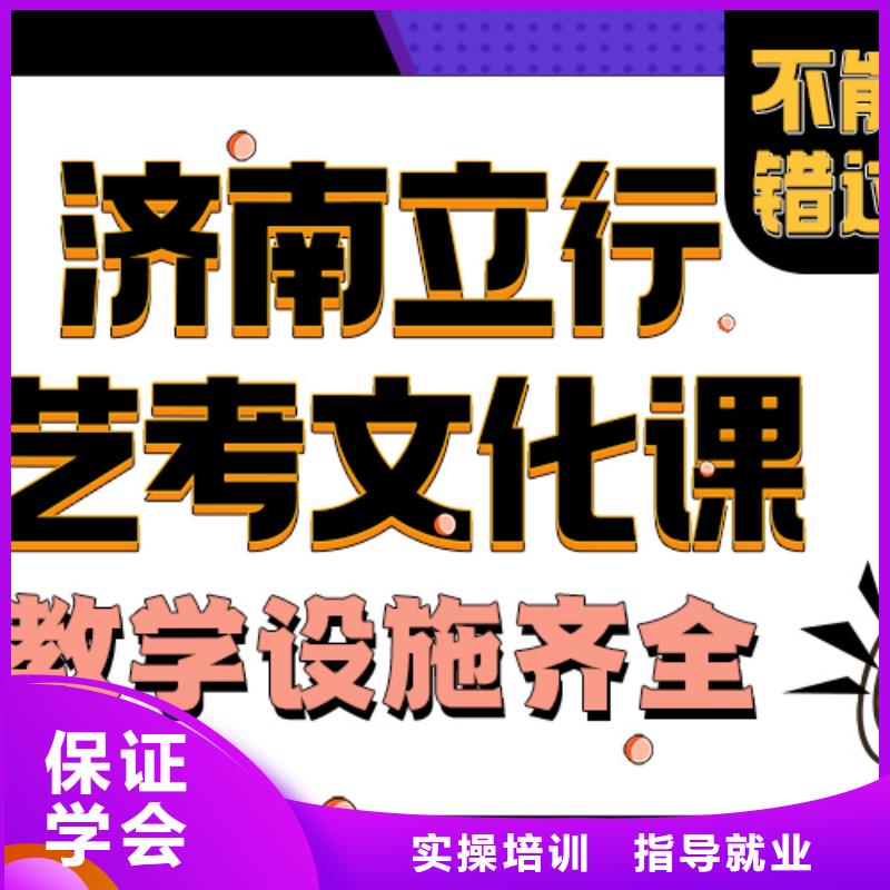 艺术生文化课补习班分数要求多少值得去吗？