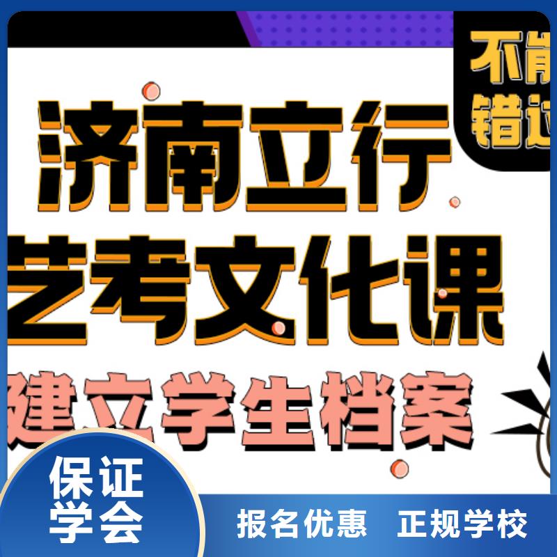 音樂生文化課選哪家立行學校名師指導