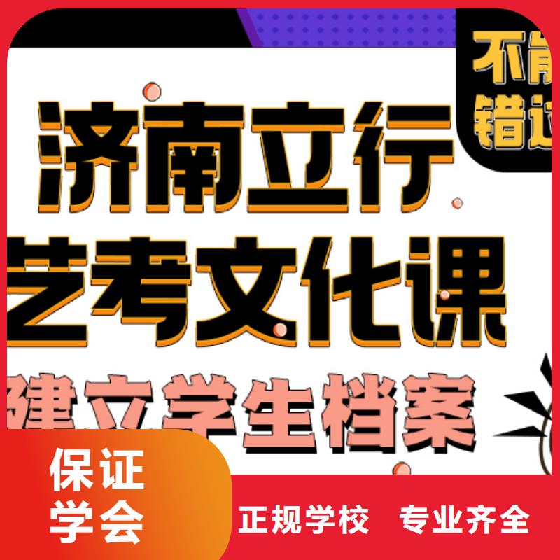 藝術生文化課補習機構大約多少錢立行學校分層授課