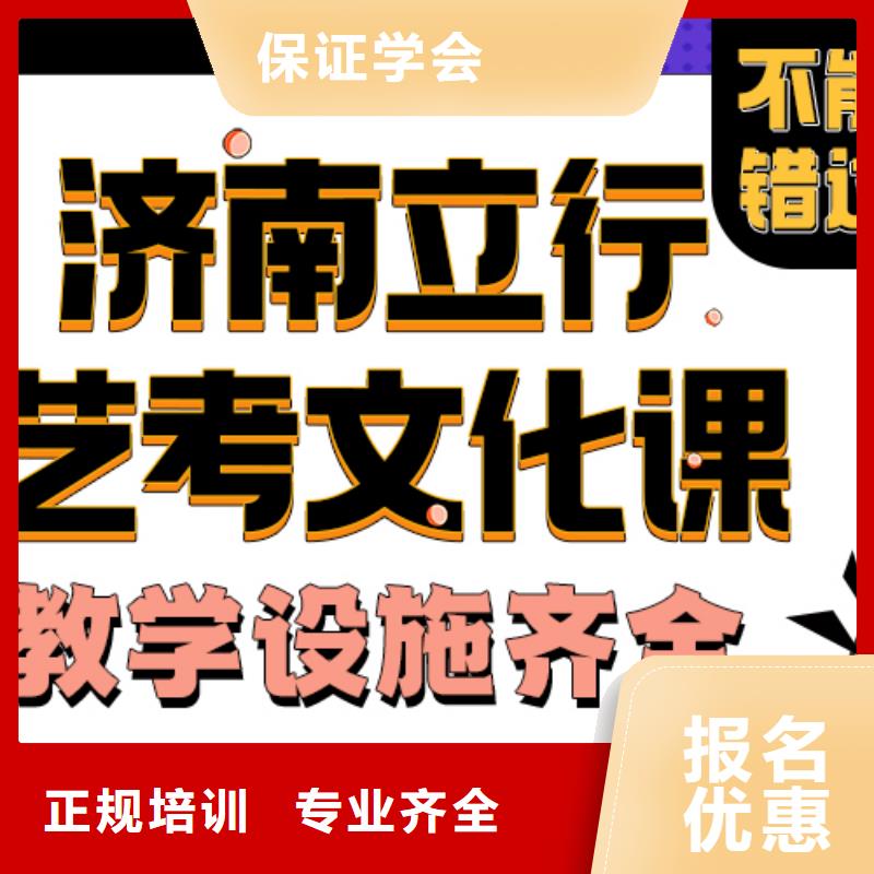 藝考生文化課輔導(dǎo)集訓(xùn)報名要求立行學(xué)校分層授課