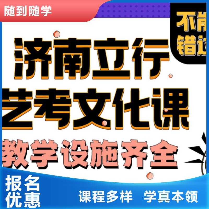 藝考文化課培訓班_高考小班教學校企共建