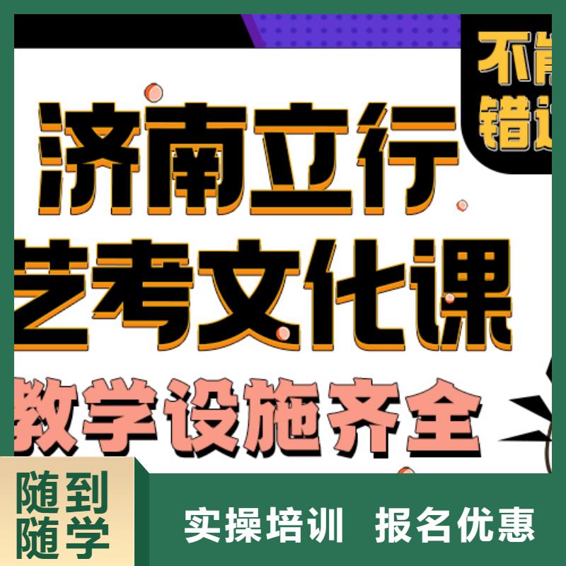 藝術生文化課補習機構提檔線是多少靠譜嗎？