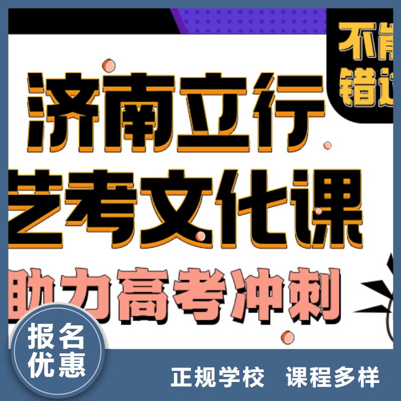 藝術生文化課輔導集訓他們家不錯，真的嗎靶向授課