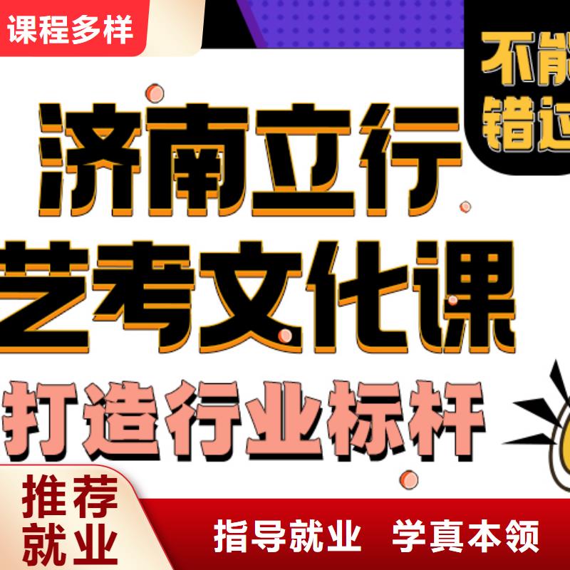 藝考生文化課培訓機構能不能選擇他家呢？立行學校小班教學