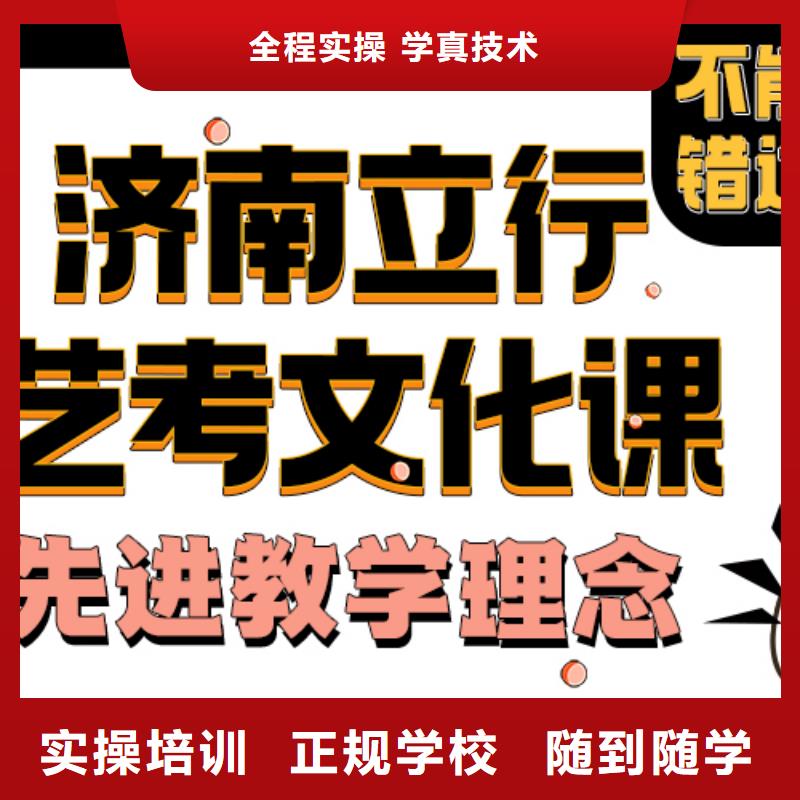 艺术生文化课辅导分数要求多少地址在哪里？