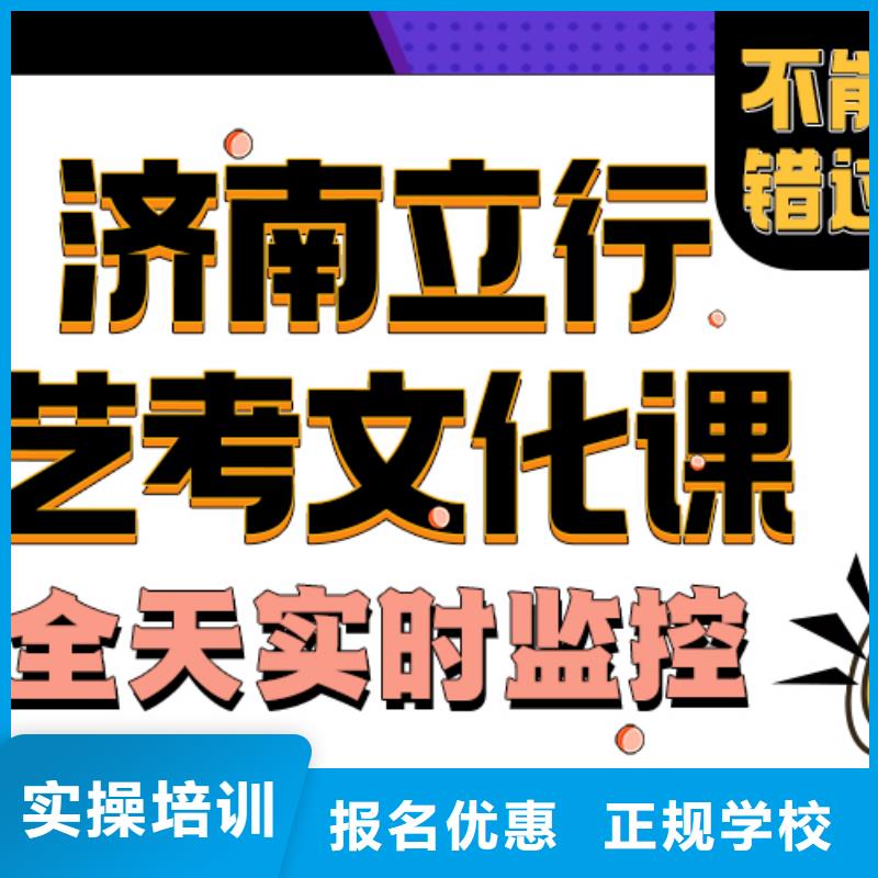 艺术生文化课辅导学校学费是多少钱地址在哪里？