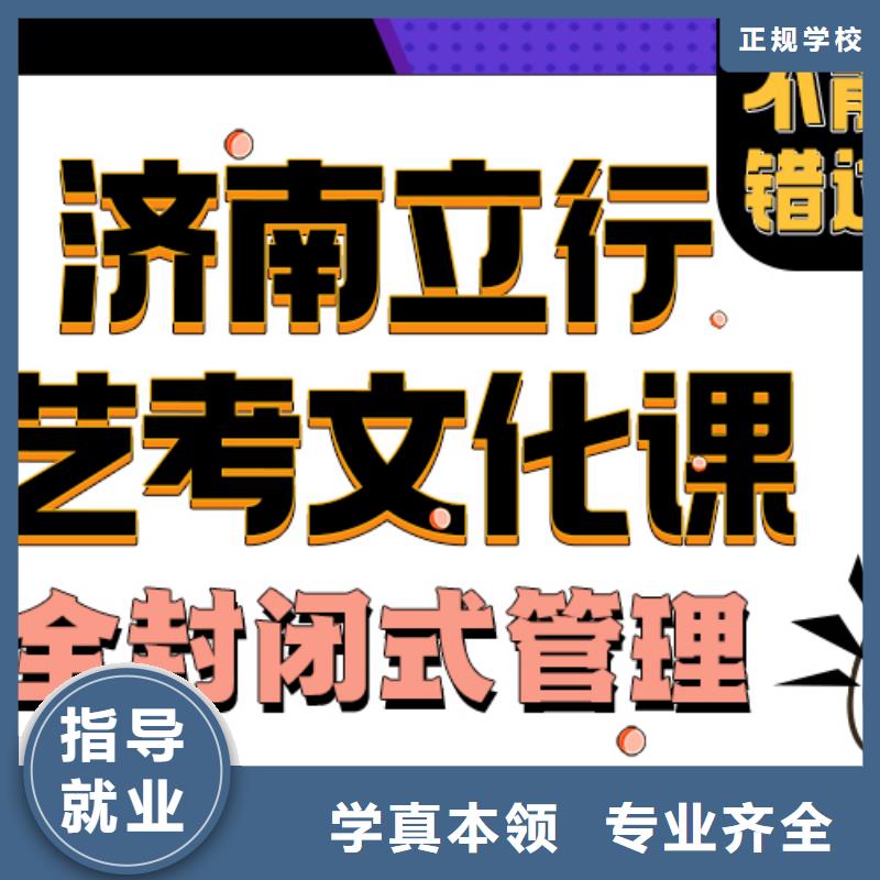 舞蹈生文化課選哪家立行學校分層授課