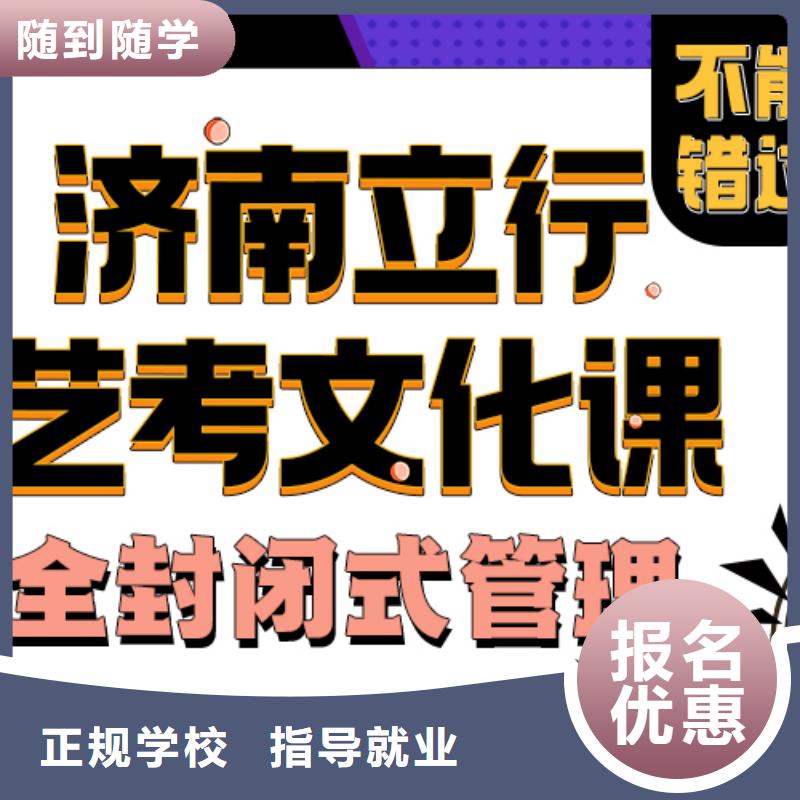 藝考文化課培訓班,復讀班校企共建