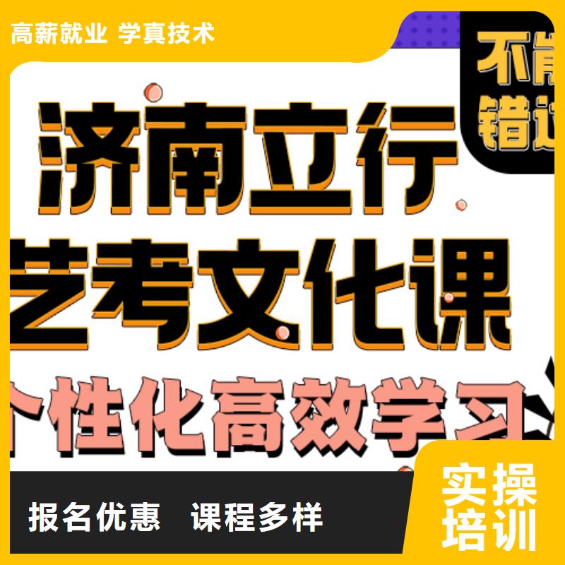 藝術(shù)生文化課培訓(xùn)機(jī)構(gòu)一年多少錢快速提升文化課成績(jī)