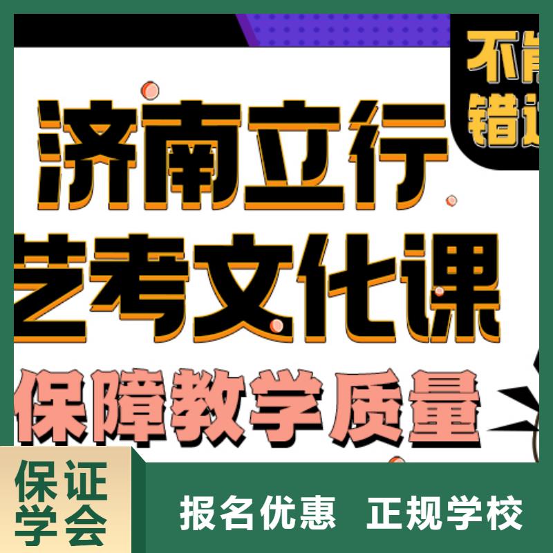 藝考文化課培訓班_【藝考培訓】技能+學歷