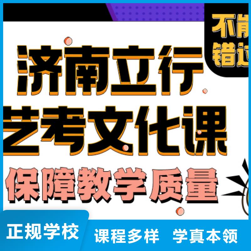 藝考文化課培訓班【藝考培訓機構】實操教學