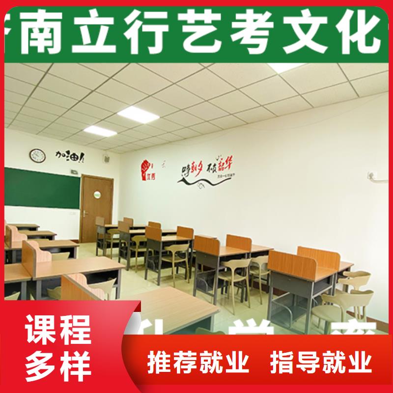 艺考文化课培训班【艺考培训学校】免费试学