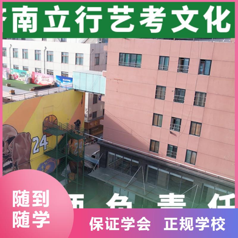 艺术生文化课辅导学校提档线是多少地址在哪里？