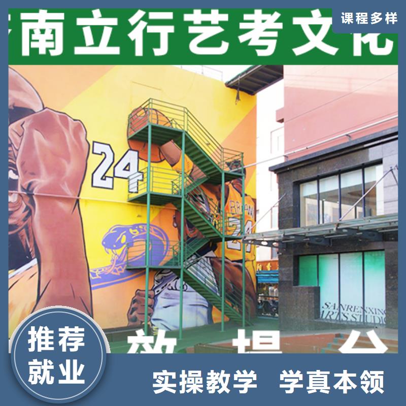 藝術生文化課學費是多少錢靶向授課