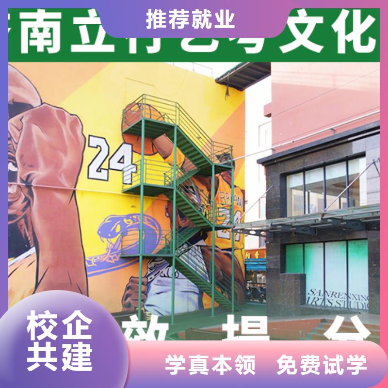 艺术生文化课培训学校多少钱立行学校小班教学