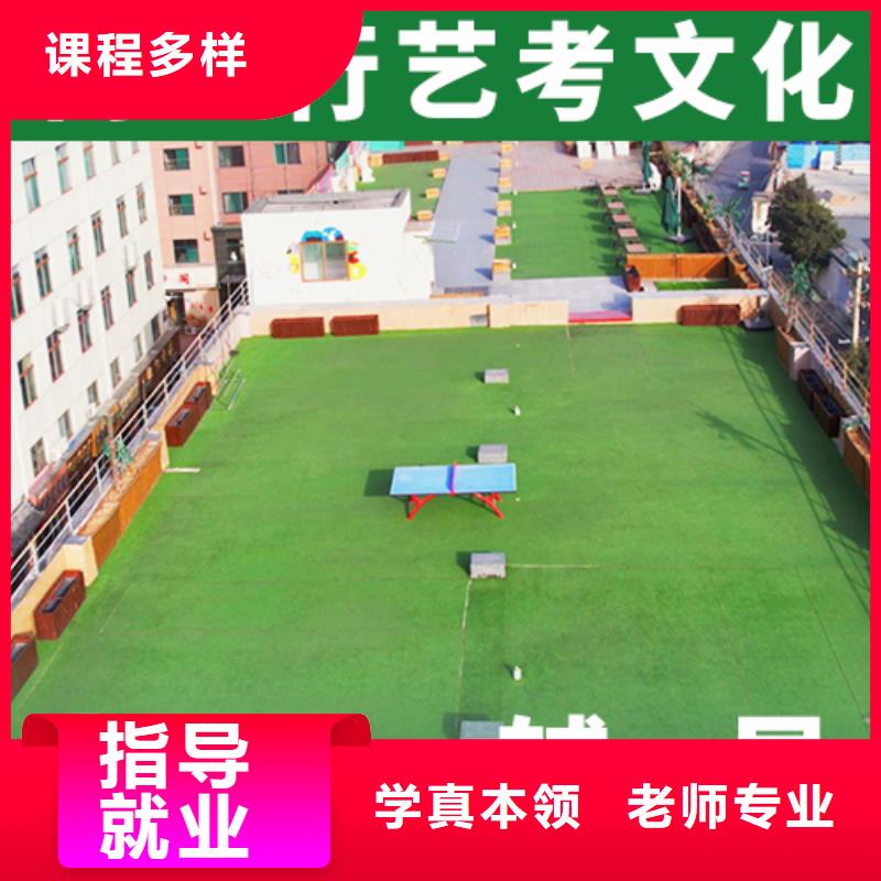 艺考文化课培训班-【高考补习学校】报名优惠