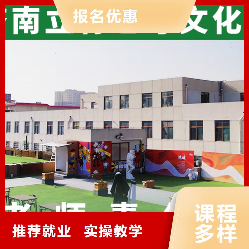 山东买【立行学校】艺考生文化课补习学校哪家好