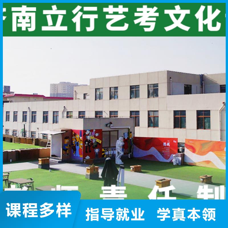 艺考生文化课补习学校哪家好