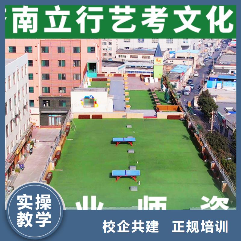 艺术生文化课辅导学校招生地址在哪里？