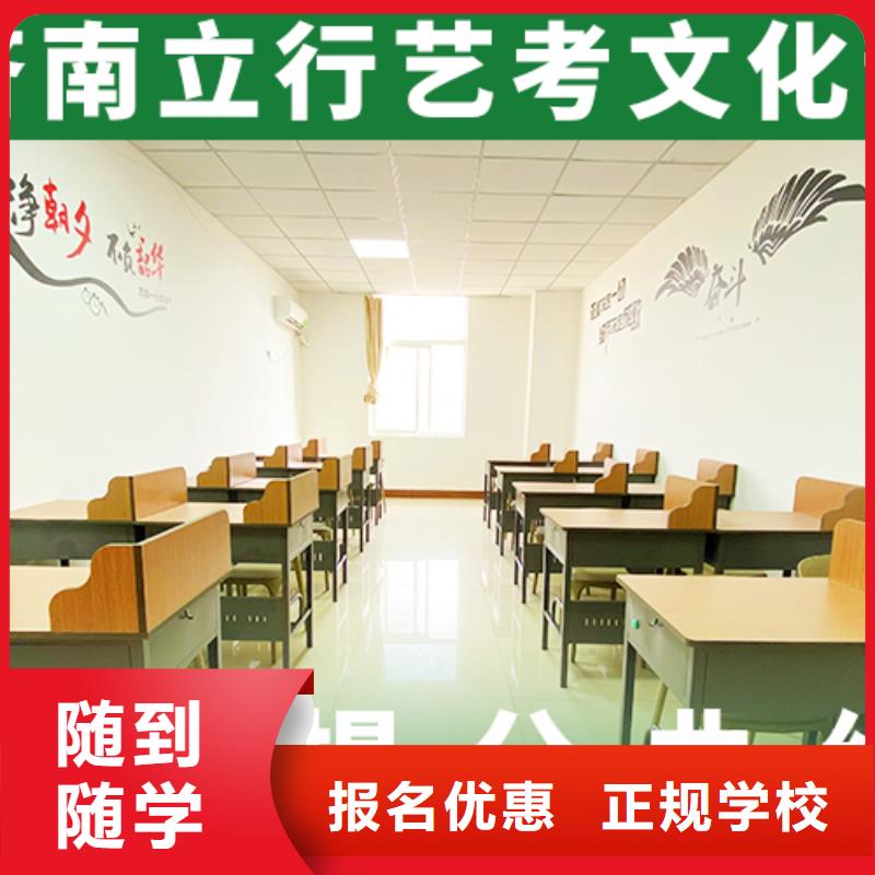 藝考文化課全日制高考培訓(xùn)學(xué)校實(shí)操教學(xué)