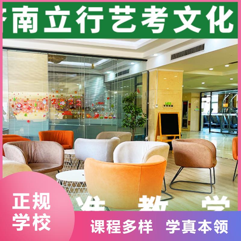 艺考文化课音乐艺考培训老师专业