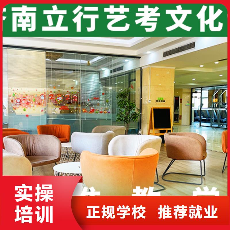 藝考文化課【【舞蹈藝考培訓】】就業前景好