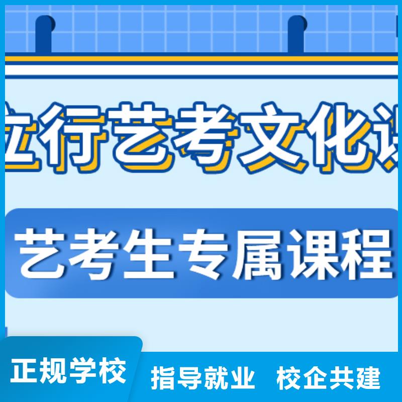 【藝考文化課_高考物理輔導推薦就業】