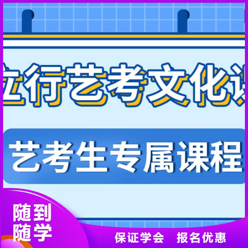 藝考文化課_【高考輔導機構】課程多樣