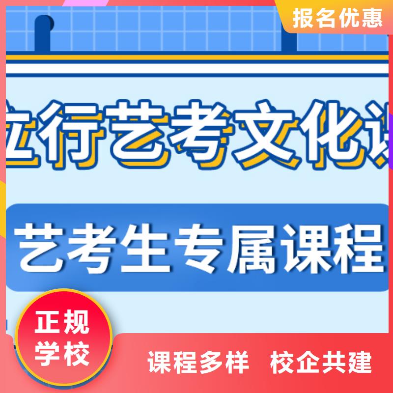 藝術(shù)生文化課集訓(xùn)沖刺前三有沒有靠譜的親人給推薦一下的