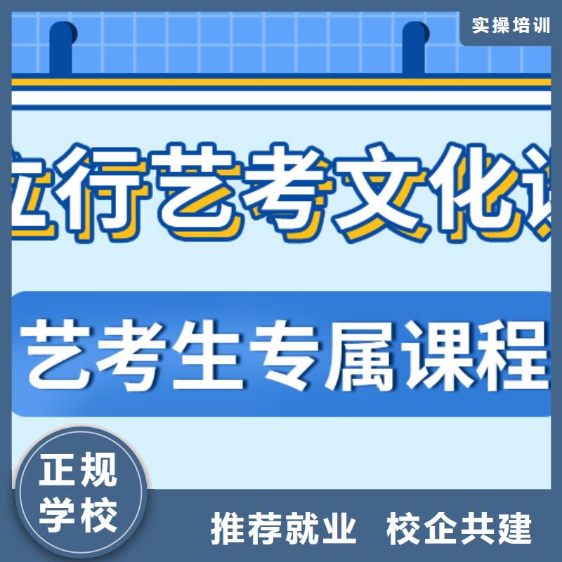 口碑好的高考文化課輔導(dǎo)集訓(xùn)學(xué)校有哪些