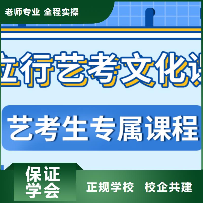 美術生文化課輔導集訓進去困難嗎？