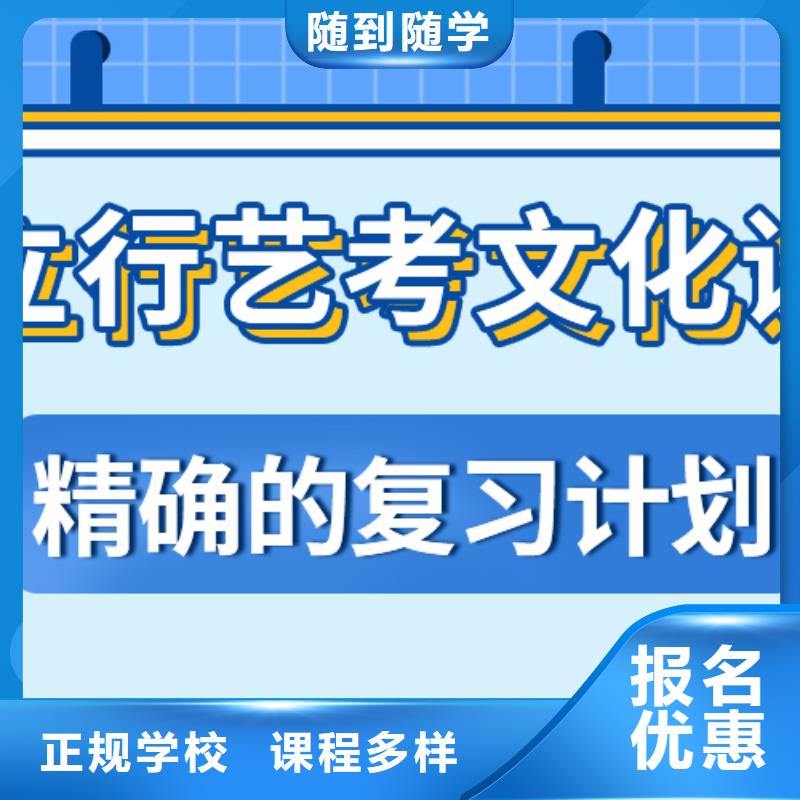 【藝考文化課_音樂藝考培訓(xùn)技能+學(xué)歷】